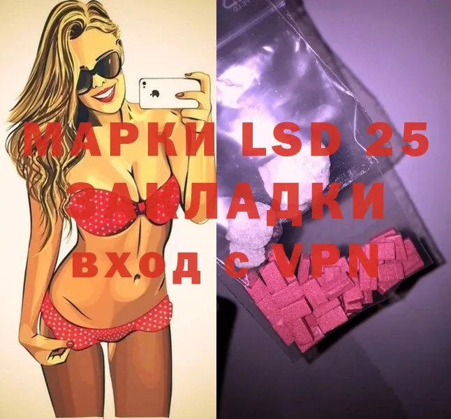 Лсд 25 экстази ecstasy Майский