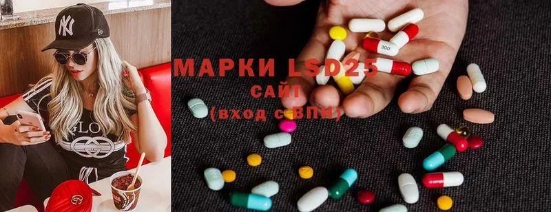 Лсд 25 экстази ecstasy  Майский 