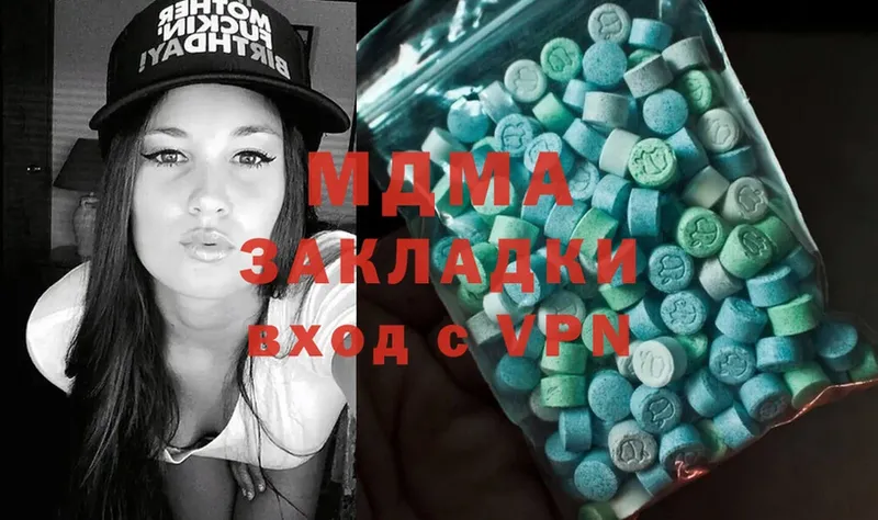 MDMA молли  Майский 